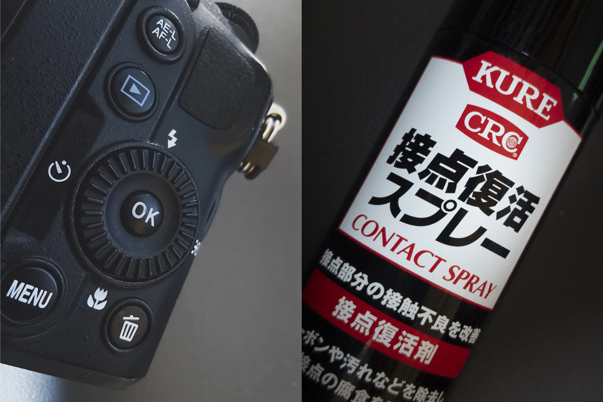 Nikon COOLPIX P7700 クルクル病 発症 - fortissimo｜pianissimo